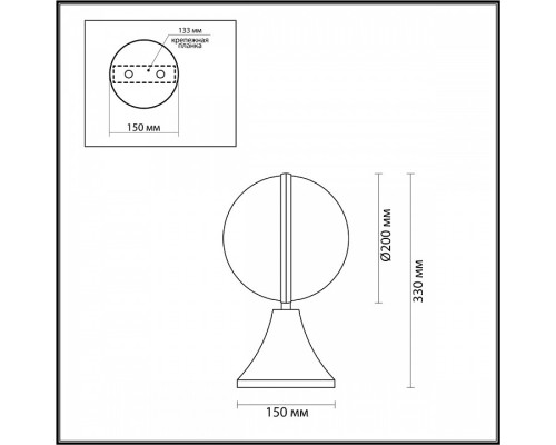 Наземный низкий светильник Odeon Light Lomeo 4832/1A