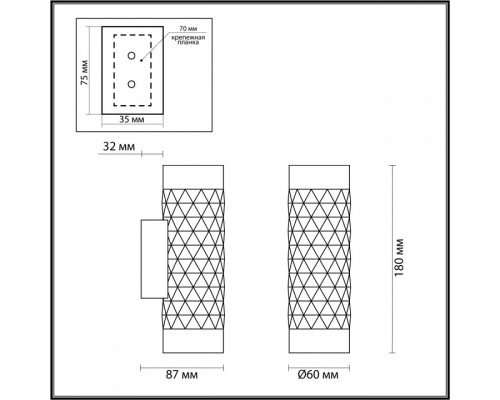 Бра Odeon Light Ad Astrum 4286/2W