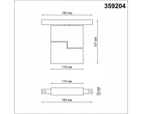 Светильник на штанге Novotech Flum 359204