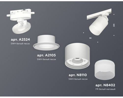 Светильник на штанге Ambrella Light XT XT8110002