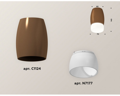 Накладной светильник Ambrella Light XS XS1124023