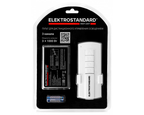 Контроллер с пультом ДУ Elektrostandard 16002 a056816