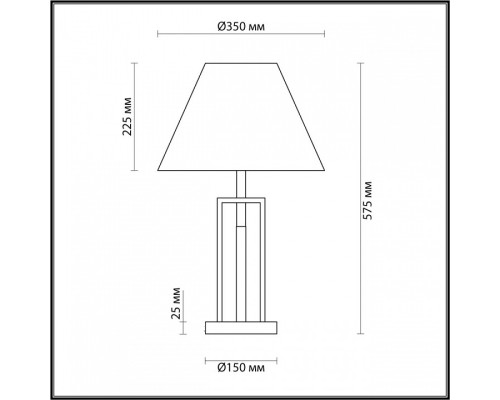 Настольная лампа декоративная Lumion Fletcher 5291/1T