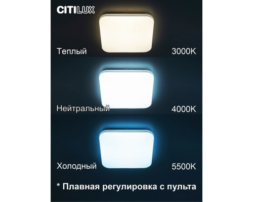 Накладной светильник Citilux Симпла CL714K330G