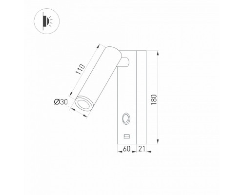 Бра Arlight BED 029629