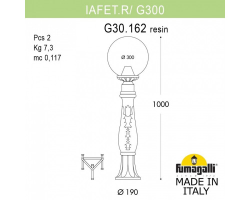 Наземный высокий светильник Fumagalli Globe 300 G30.162.000.WXF1R