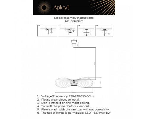 Подвесной светильник Aployt Marlena APL.656.06.01