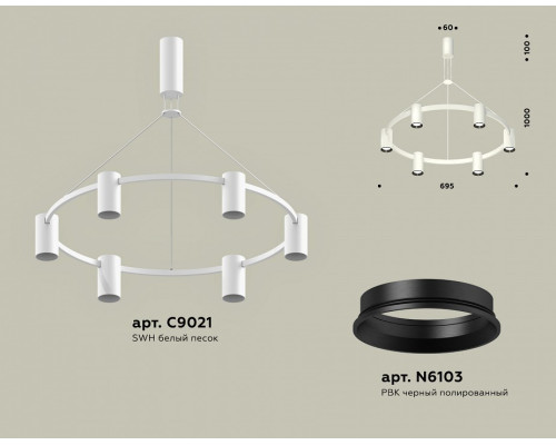 Подвесная люстра Ambrella Light XB XB9021101