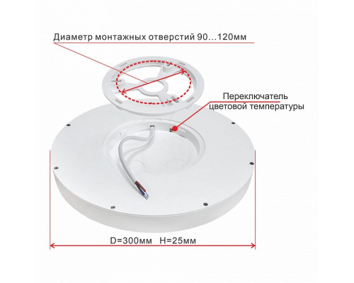 Накладной светильник Citilux Бейсик CL738241V