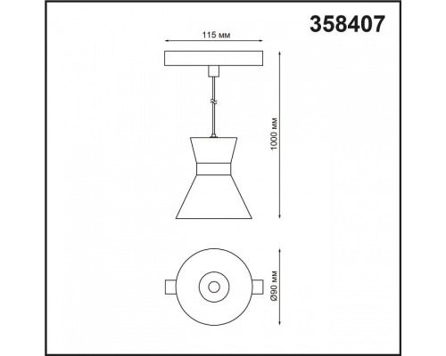 Подвесной светильник Novotech Flum 358407