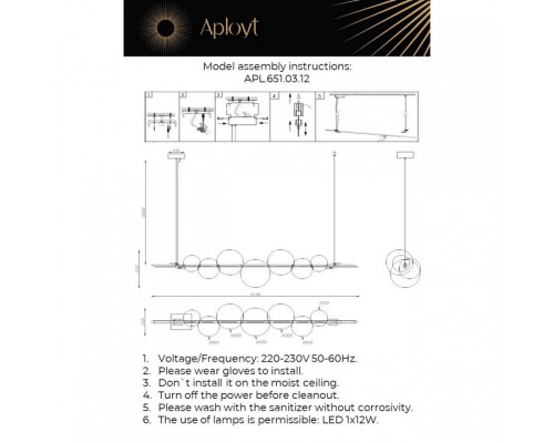 Подвесной светильник Aployt Noel APL.651.03.12