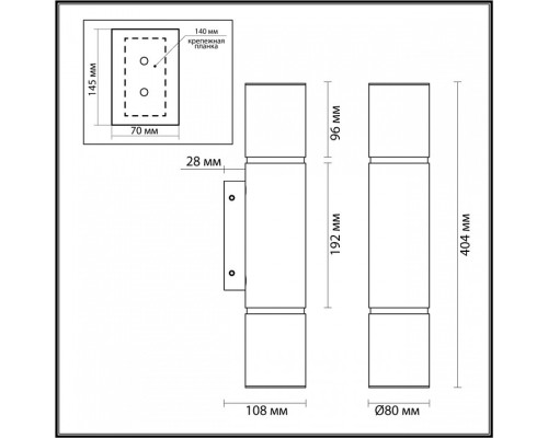 Бра Odeon Light Marbella 6674/12WL