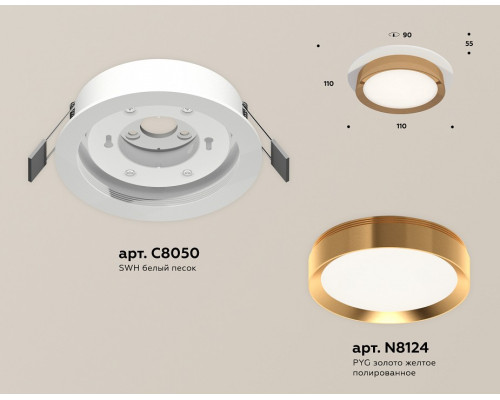 Встраиваемый светильник Ambrella Light XC XC8050005