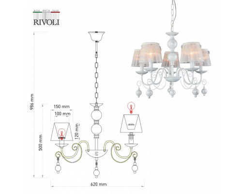 Подвесная люстра Rivoli Aracelis Б0052476