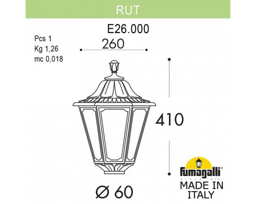 Плафон полимерный Fumagalli Rut E26.000.000.AYF1R