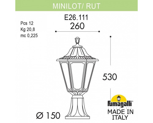 Наземный низкий светильник Fumagalli Rut E26.111.000.BXF1R