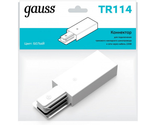 Токопровод концевой Gauss TR TR114