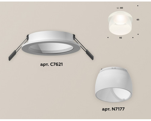 Встраиваемый светильник Ambrella Light XC XC7621047