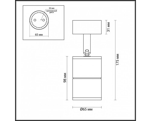 Накладной светильник Odeon Light Corsus 4207/1C