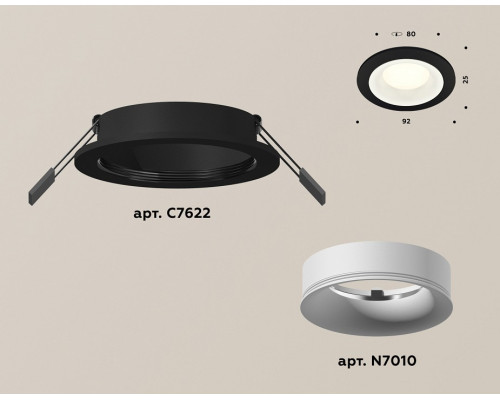 Встраиваемый светильник Ambrella Light XC XC7622001