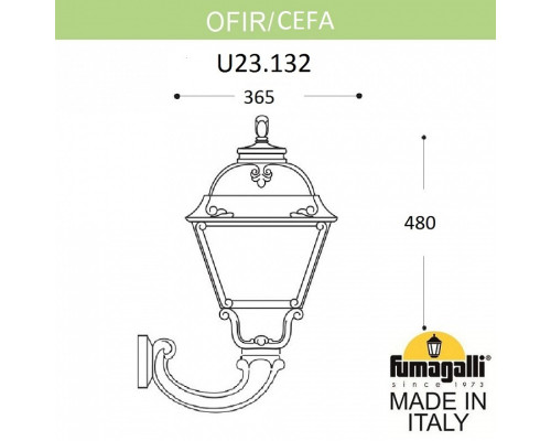 Светильник на штанге Fumagalli Cefa U23.132.000.AXF1R