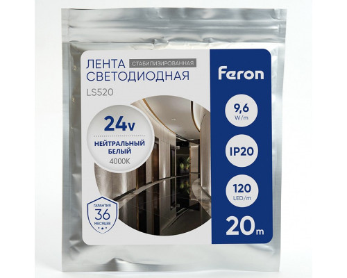 Лента светодиодная Feron LS520 41277