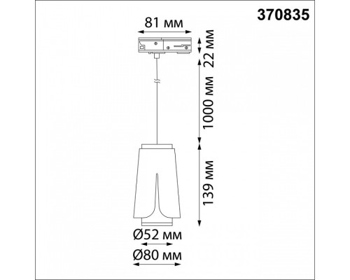 Подвесной светильник Novotech Tulip 370835