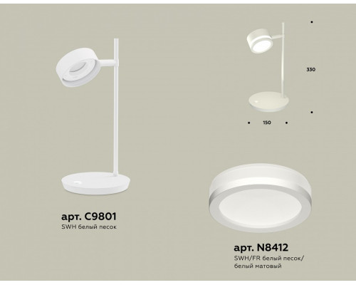 Настольная лампа офисная Ambrella Light XB XB9801200