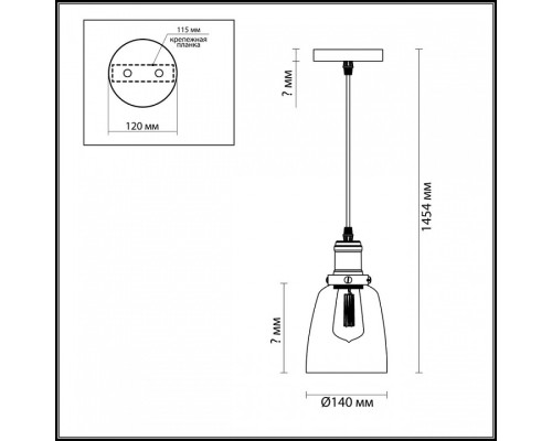 Подвесной светильник Lumion Kit 3683/1