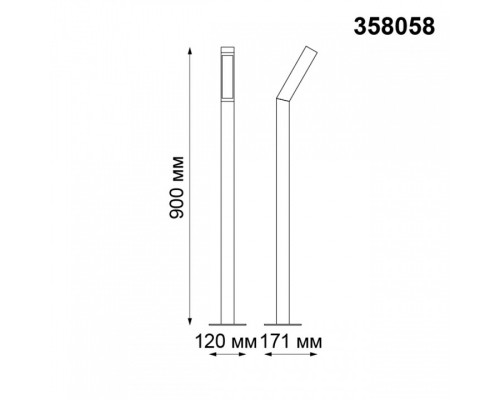 Фонарный столб Novotech Cornu 358058