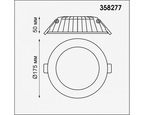 Встраиваемый светильник Novotech Gesso 358277