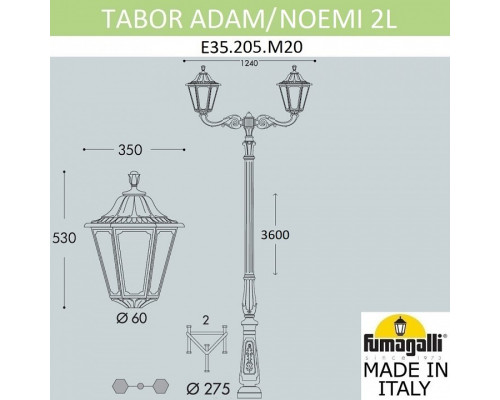 Фонарный столб Fumagalli Noemi E35.205.M20.AYH27