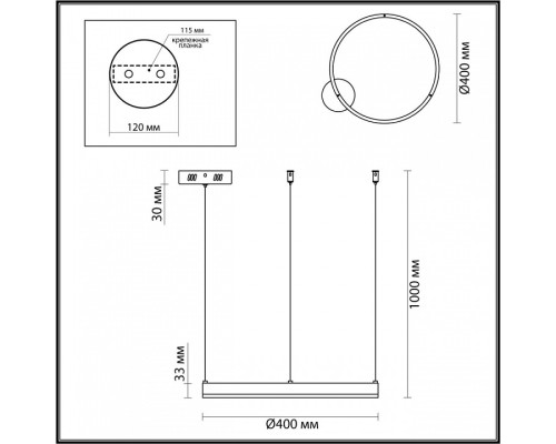 Подвесной светильник Lumion Echo 6530/34L