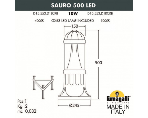 Наземный низкий светильник Fumagalli Sauro D15.553.000.AXD1L.CRB