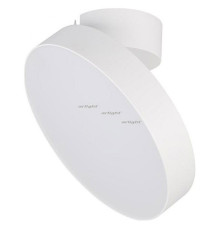 Светильник на штанге Arlight SP-RONDO-FLAP-R210-20W Day4000 (WH, 110 deg) 028166