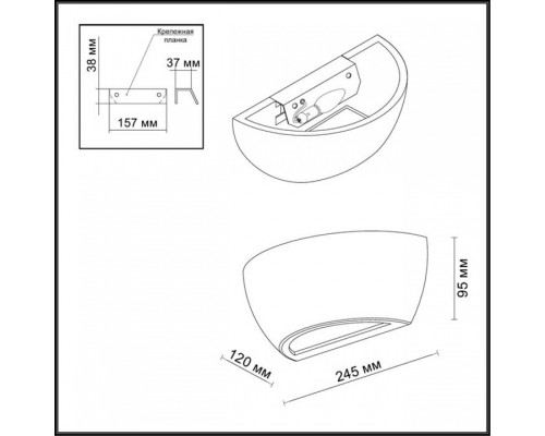 Накладной светильник Odeon Light Gips 3551/1W