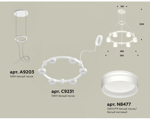 Подвесная люстра Ambrella Light XR XR92031203