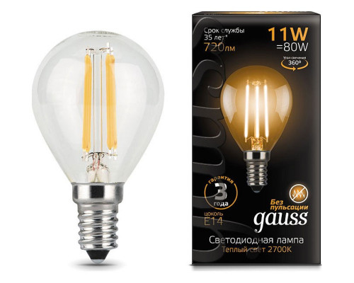 Лампа светодиодная Gauss LED Filament E14 11Вт 2700K 105801111