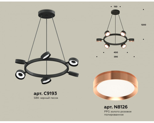 Подвесная люстра Ambrella Light XB XB9193153