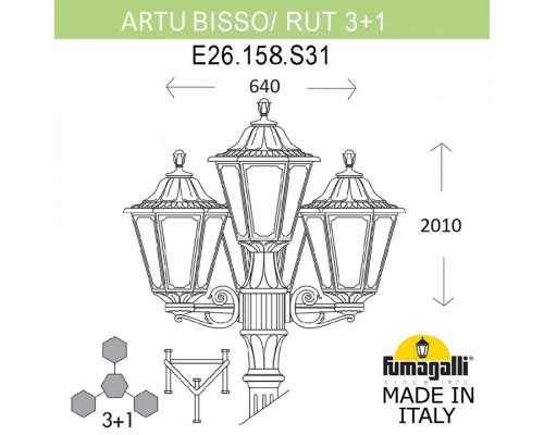 Фонарный столб Fumagalli Rut E26.158.S31.WYF1R