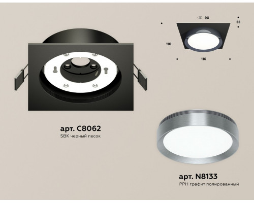 Встраиваемый светильник Ambrella Light XC XC8062007