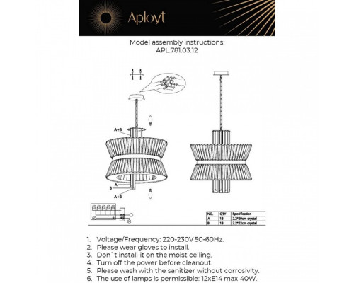 Подвесной светильник Aployt Virzhiniya APL.781.03.12