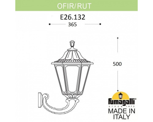 Светильник на штанге Fumagalli Rut E26.132.000.WYF1R