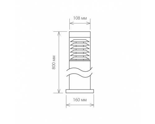 Наземный высокий светильник Elektrostandard Strada a035094