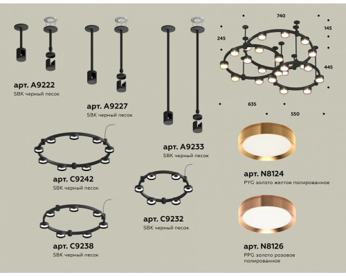 Подвесная люстра Ambrella Light XR XR92222100