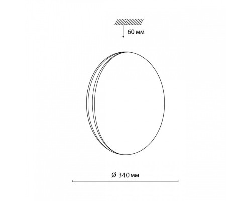 Накладной светильник Sonex Ringo 7626/CL