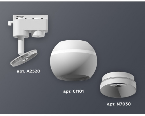 Светильник на штанге Ambrella Light XT XT1101020