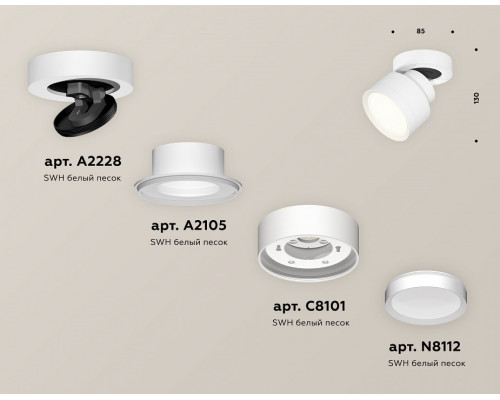 Спот Ambrella Light XM XM8101001