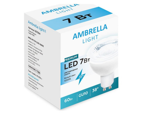 Лампа светодиодная Ambrella Light MR16 GU10 7Вт 4200K 207864