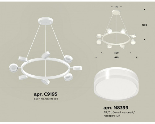 Подвесная люстра Ambrella Light XB XB9195203